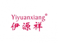 北京伊源祥YIYUANXIANG