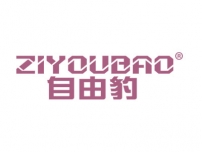 自由豹ZIYOUBAO