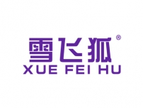 潜江雪飞狐XUEFEIHU