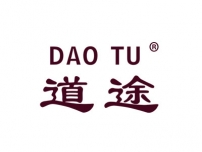 哈尔滨道途DAOTU