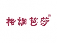 格调芭莎