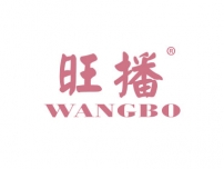 吕梁旺播WANGBO