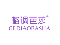 格调芭莎GEDIAOBASHA