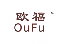 欧福