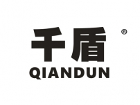 千盾