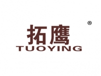 拓鹰
