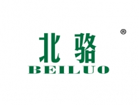 北骆