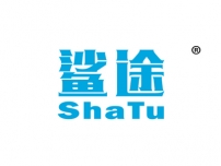 鲨途