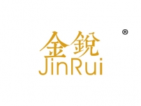 金锐