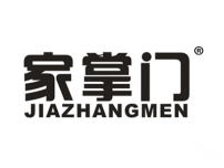 家掌门