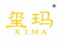 玺玛