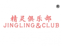 精灵俱乐部;JING LINGCLUB