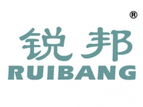 锐邦