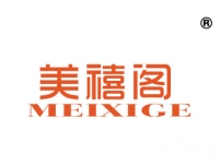 美禧阁