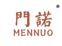 门诺