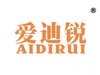 爱迪锐