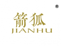 箭狐