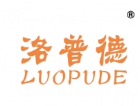 洛普德