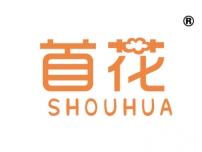 首花