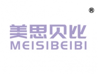 美思贝比