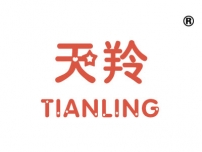 天羚