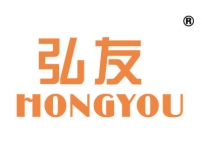 弘友