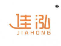 佳泓