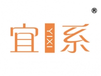 宜系