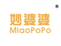 妙婆婆