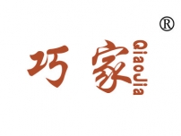 巧家