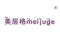 美居格