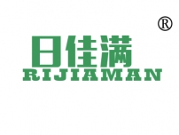 日佳满