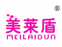 美莱盾