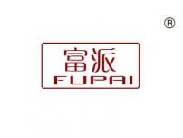 富派