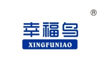 幸福鸟