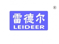 雷德尔