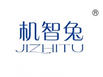 机智兔
