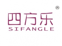 四方乐