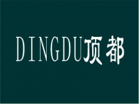 顶都