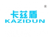 卡兹盾