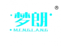 梦朗