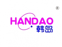 韩岛;HONDLAND