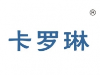 卡罗琳