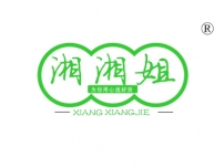 湘湘姐为你用心选好货