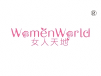 女人天地;WOMENWORLD