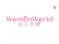 大同女人天地;WOMENWORLD