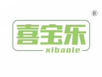 喜宝乐