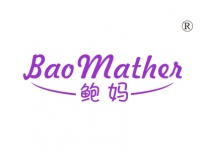 商洛鲍妈;BAO MATHER