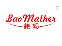 鲍妈;BAO MATHES