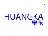 皇卡